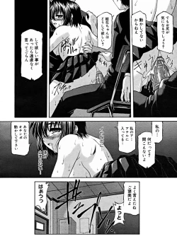 Page 314 of Comic Megastore 2004-11