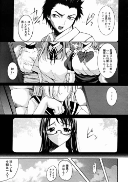 Page 323 of Comic Megastore 2004-11