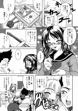 Page 327 of Comic Megastore 2004-11