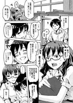 Page 32 of Comic Megastore 2004-11