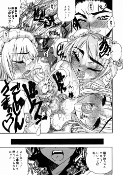 Page 337 of Comic Megastore 2004-11