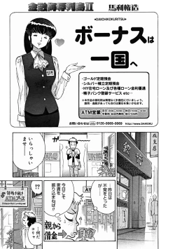 Page 339 of Comic Megastore 2004-11