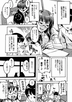 Page 33 of Comic Megastore 2004-11