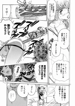 Page 349 of Comic Megastore 2004-11