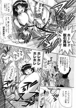 Page 357 of Comic Megastore 2004-11