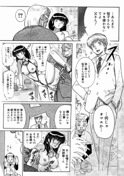 Page 359 of Comic Megastore 2004-11