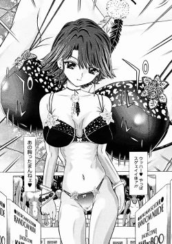 Page 378 of Comic Megastore 2004-11