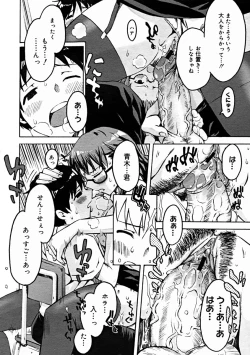 Page 38 of Comic Megastore 2004-11