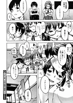 Page 42 of Comic Megastore 2004-11