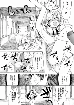 Page 48 of Comic Megastore 2004-11