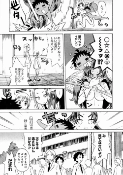 Page 49 of Comic Megastore 2004-11