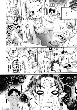 Page 50 of Comic Megastore 2004-11