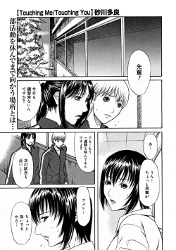 Page 71 of Comic Megastore 2004-11