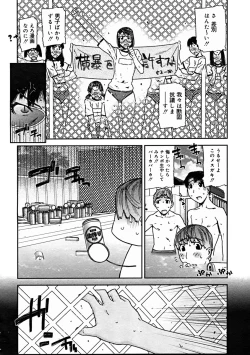 Page 94 of Comic Megastore 2004-11