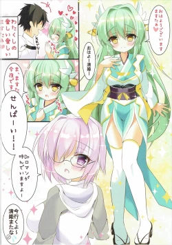 Page 3 of Kiyohime to Kozukuri Sex