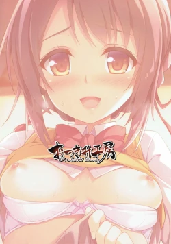 Page 18 of Kimi to Sotsugyou.