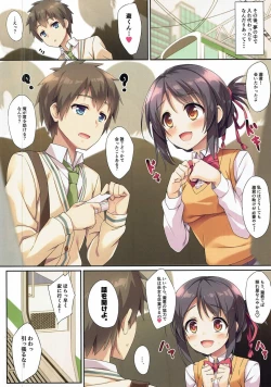 Page 5 of Kimi to Sotsugyou.