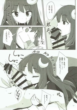 Page 10 of PacheHeal