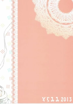 Page 26 of Keiyakusha no Otsutome