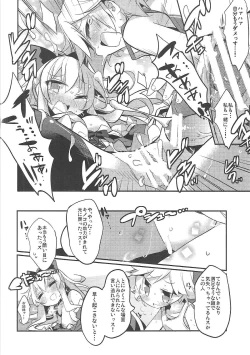 Page 21 of Eroi no Monogatari ga Kaihou saremashita.