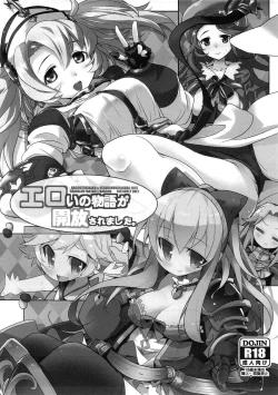 Page 2 of Eroi no Monogatari ga Kaihou saremashita.