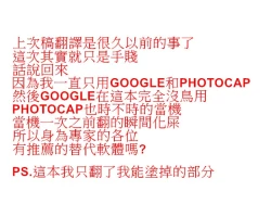 Page 1 of Yoshiwara Houkai Henaden819289個人漢化