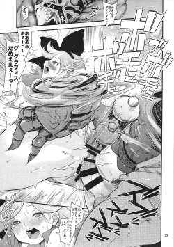 Page 24 of Teppeki no Shojo