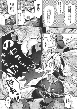 Page 7 of Onna Kishi to Maji Tsukaenee Buka-tachi!!