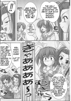 Page 3 of Watashi dake o Mitetene