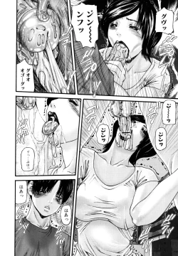 Page 112 of Midara Haha