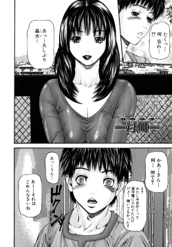 Page 56 of Midara Haha