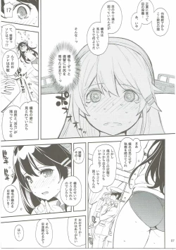 Page 6 of Haruna-san to Chinjufu Bloomer Jihen