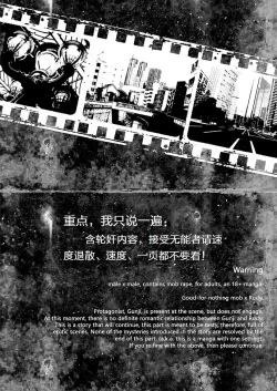 Page 2 of Traumatic Phantasm #01