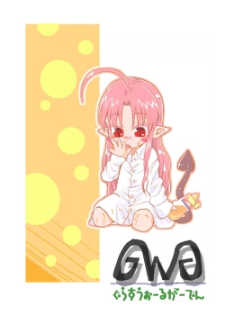 Page 37 of Suki Suki Sutanosuka Omocha Hen