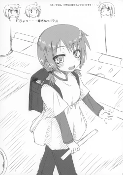 Page 16 of Yui-chan no Iitoko no Nanika.