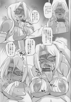 Page 20 of Yami ni Otsu Kunoichi-tachi FINAL