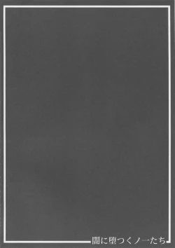 Page 3 of Yami ni Otsu Kunoichi-tachi FINAL