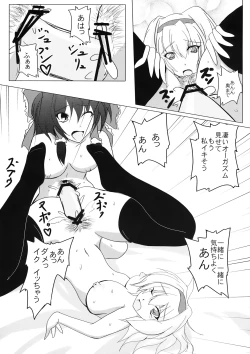 Page 13 of Nanairo Death Sauce
