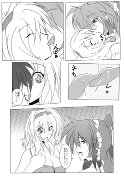 Page 8 of Nanairo Death Sauce