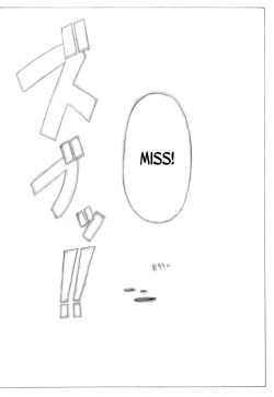 Page 41 of Angel's stroke 01 Shinsouban