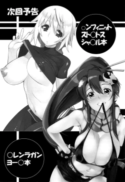 Page 44 of Angel's stroke 01 Shinsouban