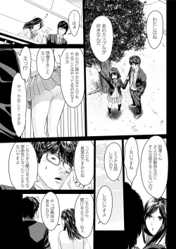 Page 159 of Action Pizazz DX 2017-05