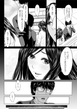 Page 160 of Action Pizazz DX 2017-05