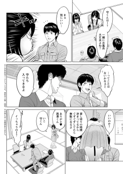 Page 162 of Action Pizazz DX 2017-05