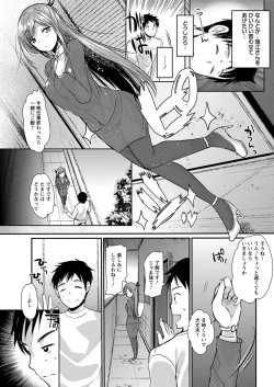 Page 197 of Action Pizazz DX 2017-05