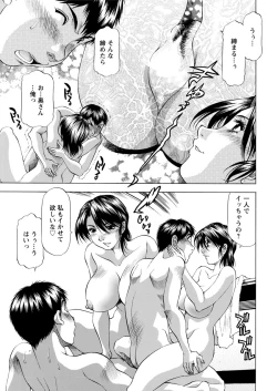 Page 223 of Action Pizazz DX 2017-05