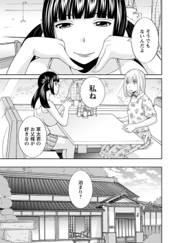 Page 67 of Action Pizazz DX 2017-05