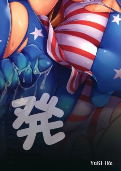 Page 19 of Hatsujouki no Pierrot