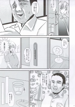 Page 4 of Hifuu Saigo no Hi
