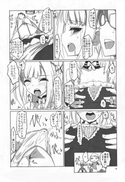 Page 15 of Sakurairo Shounen Sabou 8